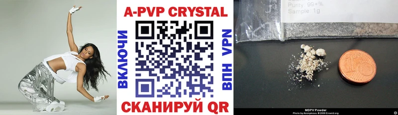 A-PVP Соль  Павловск 