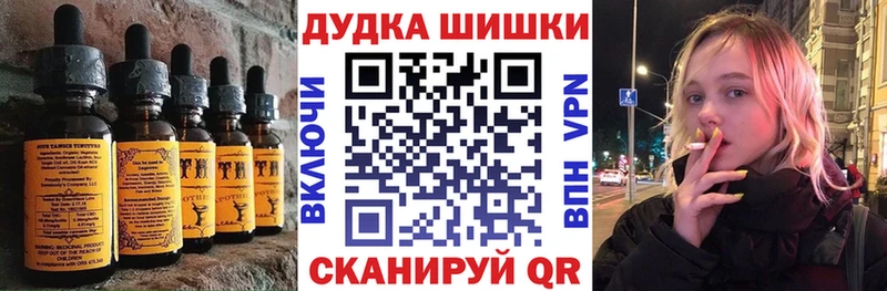 Cannafood марихуана  Павловск 