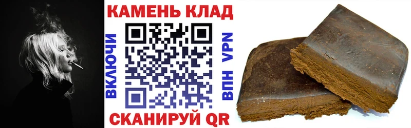 ГАШИШ Cannabis  Павловск 