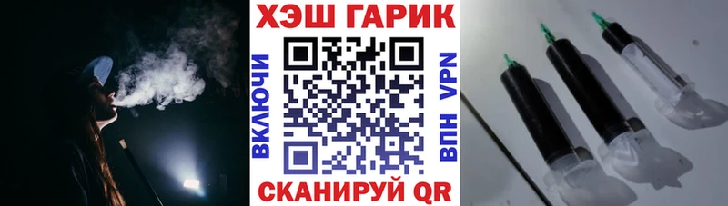 ГАШИШ индика сатива Павловск