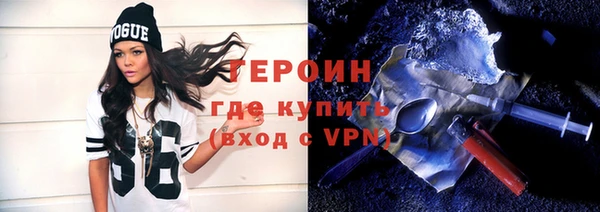 амфетамин Богданович