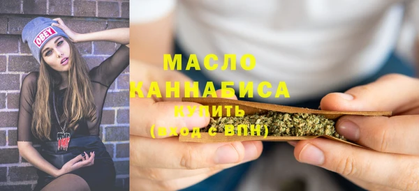 марихуана Богородицк