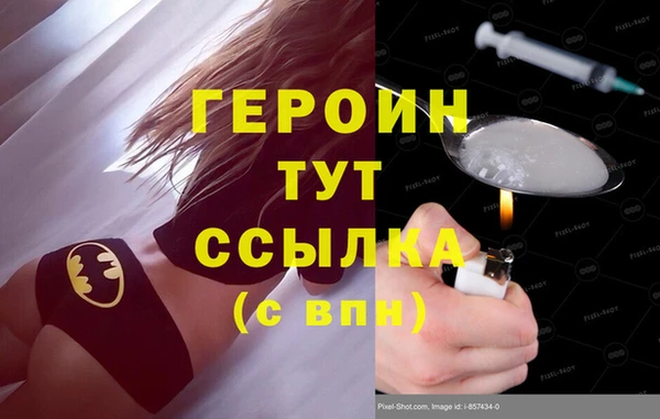 амфетамин Богданович
