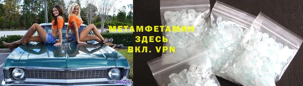 амфетамин Богданович