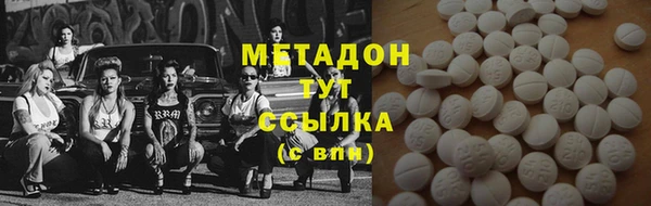 альфа пвп Переславль-Залесский