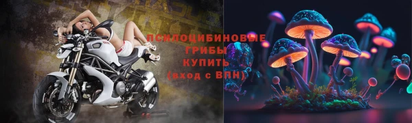 марихуана Богородицк