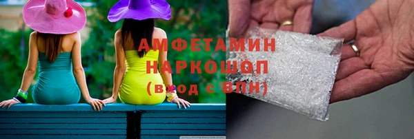 амфетамин Богданович