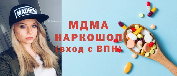 марихуана Богородицк