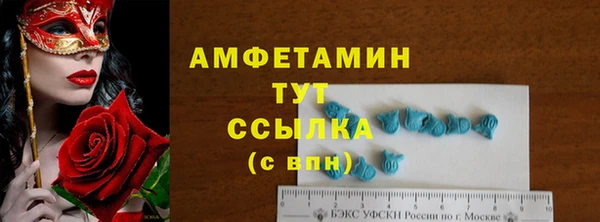 марихуана Богородицк