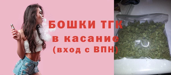 марихуана Богородицк