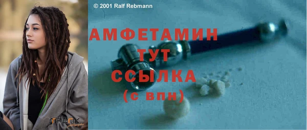 амфетамин Богданович