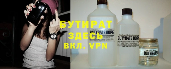 марихуана Богородицк