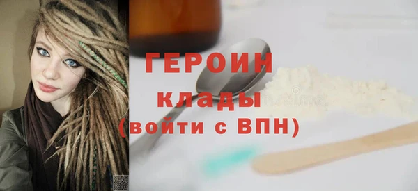 марихуана Богородицк