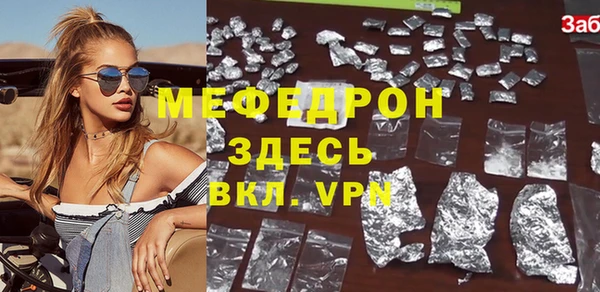 PSILOCYBIN Богородск
