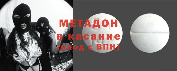 амфетамин Богданович