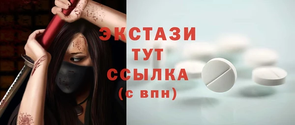 PSILOCYBIN Богородск