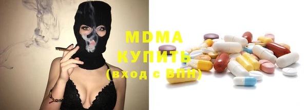 марихуана Богородицк