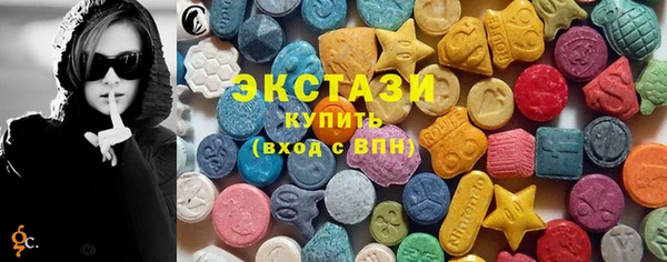 марихуана Богородицк