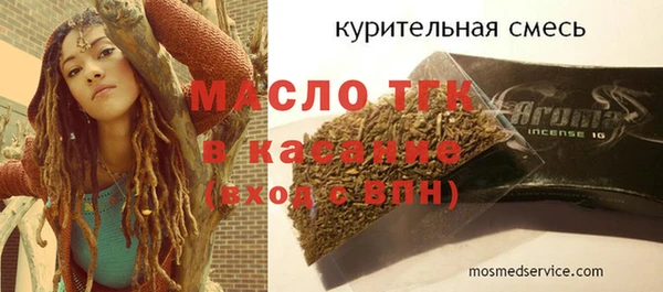 PSILOCYBIN Богородск