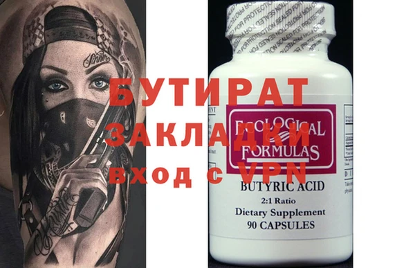 PSILOCYBIN Богородск