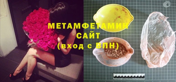 амфетамин Богданович