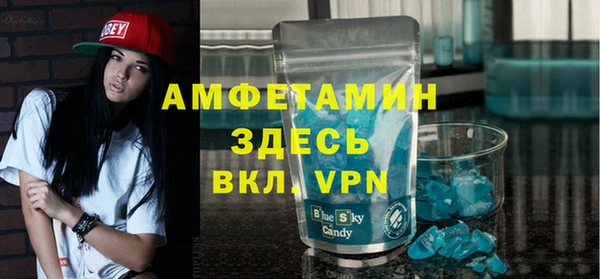 амфетамин Богданович