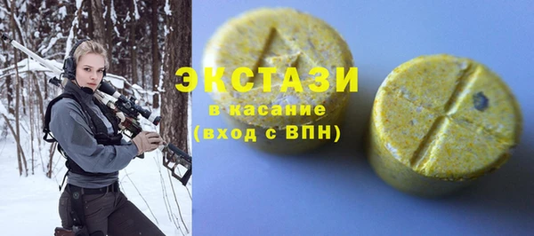 амфетамин Богданович
