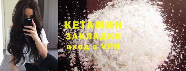 амфетамин Богданович