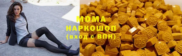 PSILOCYBIN Богородск