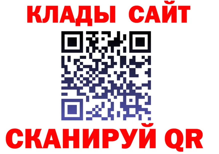 МЕТАДОН кристалл зеркало shop KRAKEN Павловск