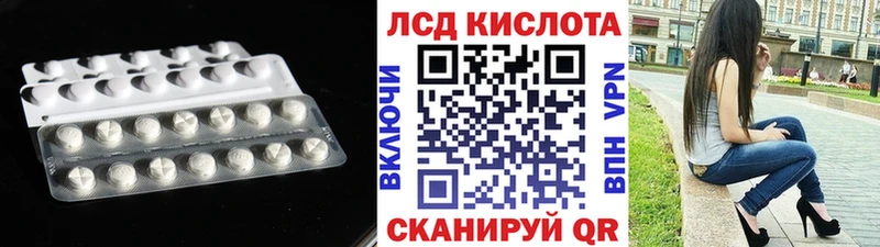 ЛСД экстази ecstasy  Павловск 