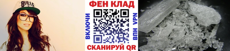 как найти закладки  Павловск  МЕТАМФЕТАМИН Декстрометамфетамин 99.9% 