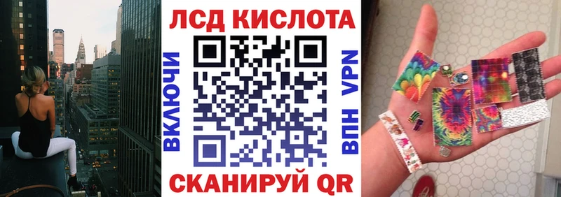 Наркотические марки 1500мкг  Павловск 