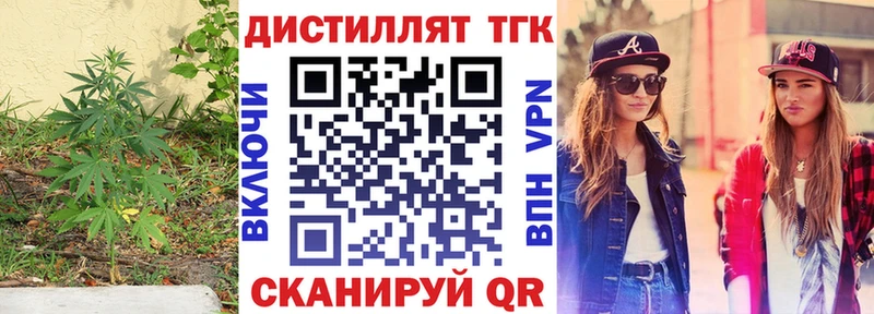 ТГК гашишное масло  OMG рабочий сайт  Павловск 