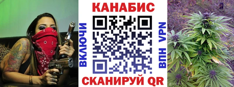 Бошки Шишки марихуана  Павловск 